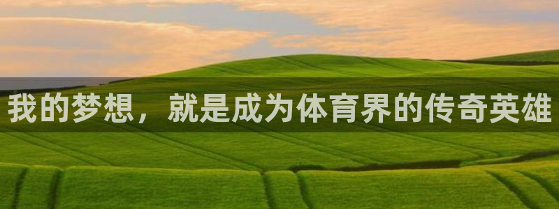 风速体育app下载安装最新版本